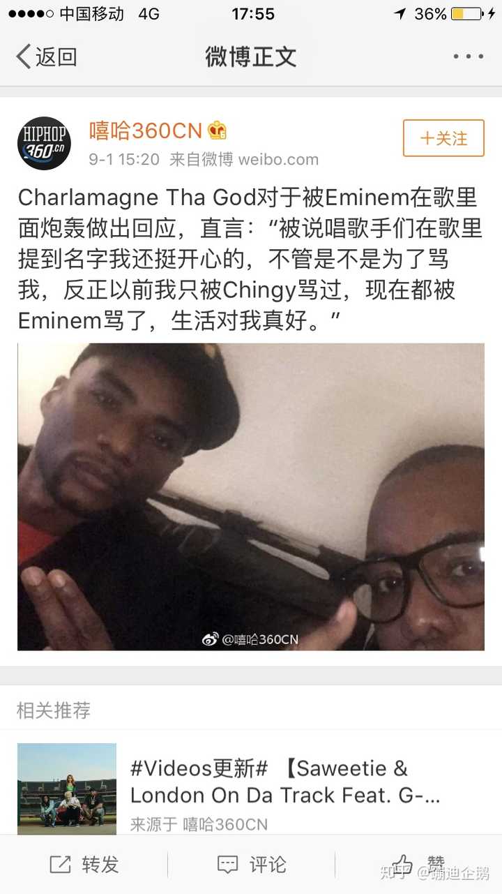 Ememe Rapper 如何评价 Eminem (埃米纳姆) 的新专辑《Kamikaze》? - 知乎