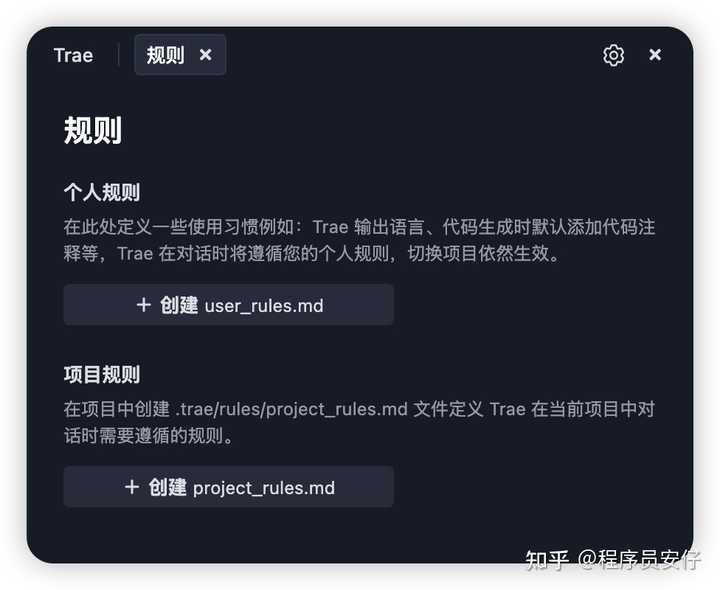 Trae和Cursor到底哪个更强？来看看这场极恶骑苏尔特罗奇的对决吧！