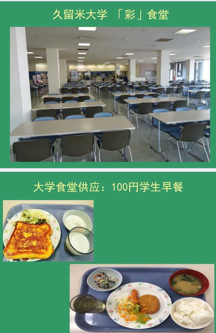 请问日本哪里比较适合居住 知乎 请问日本哪里比较适合居住 知乎