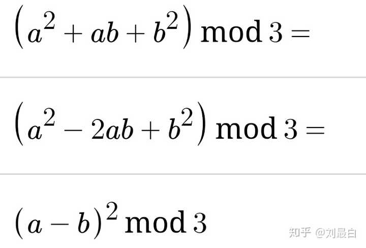 A的3次方减b的3次方 A一b的3次方等于多少 三次方因式分解公式