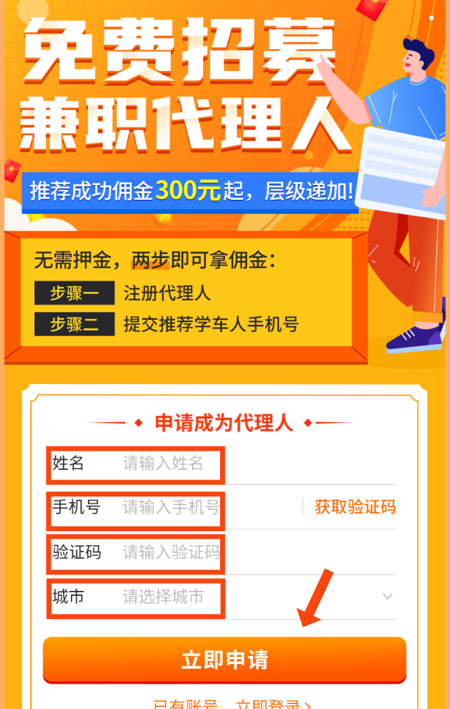 上海靠谱兼职在哪里找？
