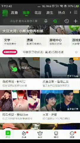 你手机里有哪些堪称神器的 App?  第18张