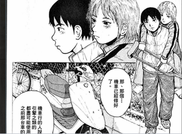到目前为止 你看过的最好的十部日本漫画 知乎 到目前为止 你看过的最好的十部日本漫画 知乎