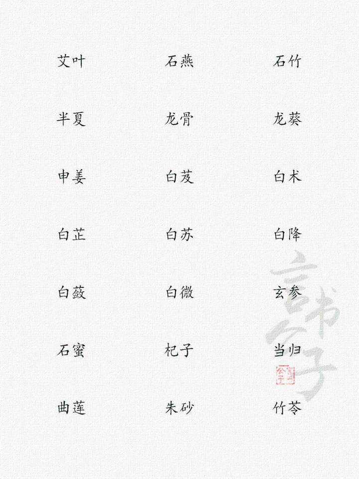 小众冷门高级网名