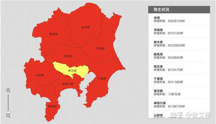 2 月13 日日本本州东岸近海发生7 3 级地震 目前情况如何 会引发海啸或核泄漏吗 知乎