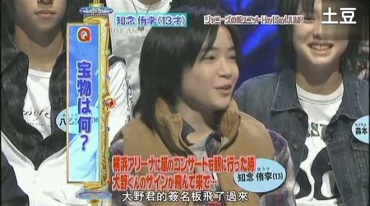 大野智迷弟都有哪些 可以具体讲一下事例就更好了 知乎 大野智迷弟都有哪些 可以具体讲一下事例就更好了 知乎
