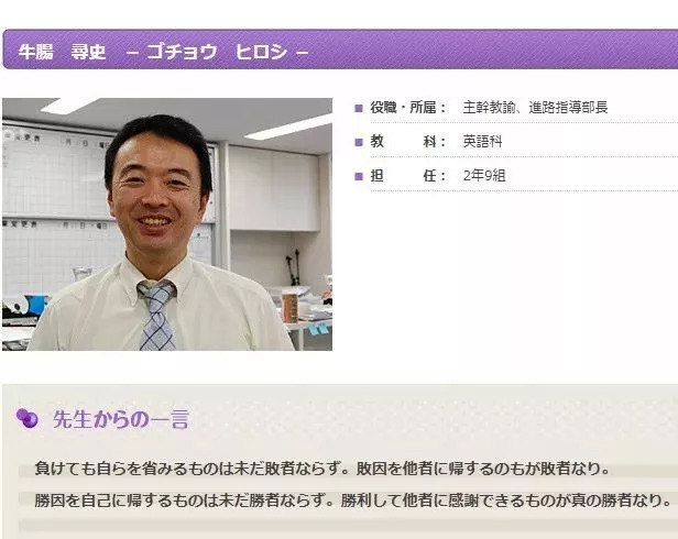 为什么日本人名字直译成中文又好看又好听 知乎 为什么日本人名字直译成中文又好看又好听 知乎