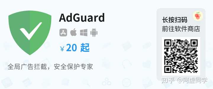 ublock adguard update