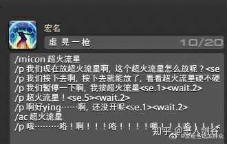 最终幻想14 有哪些迫害特定职业的梗 知乎 最终幻想14 有哪些迫害特定职业的梗 知乎