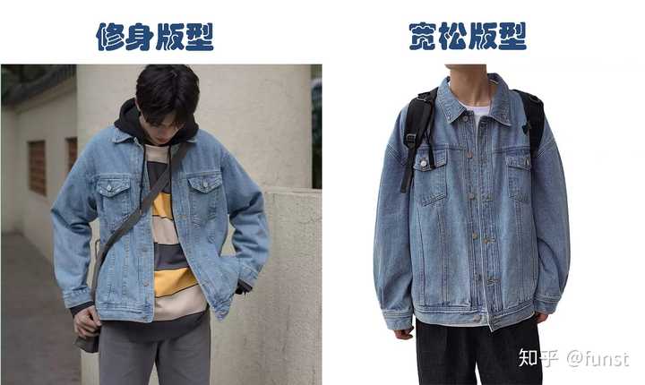 牛仔外套要怎么穿才能显得高端大气 知乎 牛仔外套要怎么穿才能显得高端大气 知乎