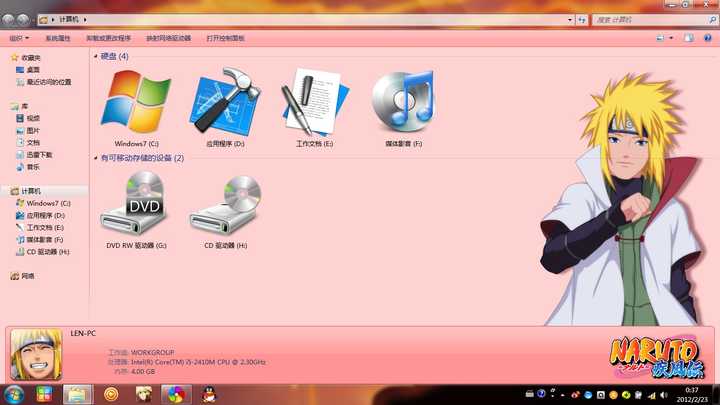 为什么 Windows 默认要限制第三方主题? - 知乎