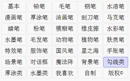 Sai2水彩效果怎么做的 知乎