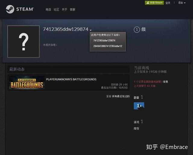 手机版steam封禁查询 手机怎么查vac封禁查询 手机端steam如何查看封禁