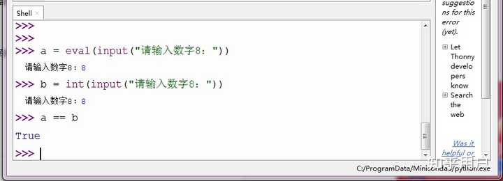 请问python输入的时候eval(input())和int(input())有什么区别？ - 知乎