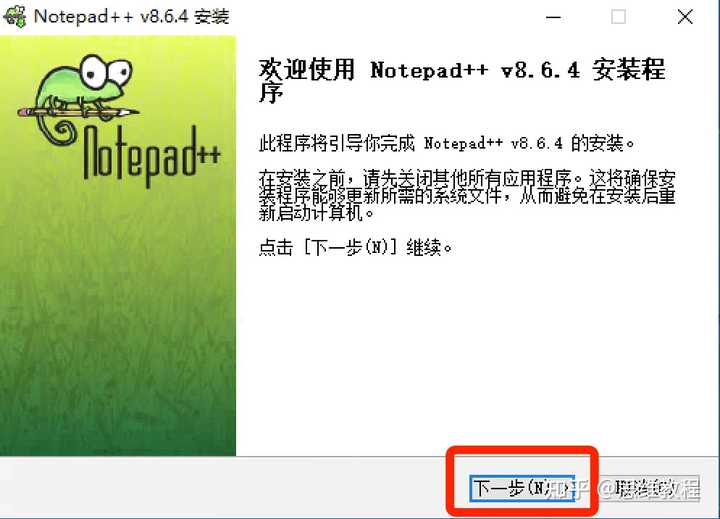 notepad++ 的使用有什么技巧? - 知乎