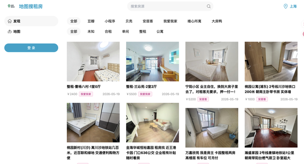 你做出了哪些有意思的开源项目？
