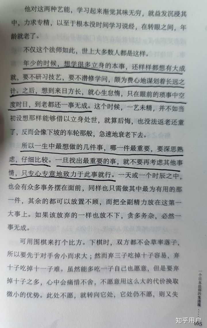 年轻人考公务员真的是最好的出路吗 知乎