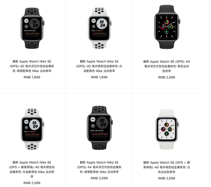 第一次想买Apple Watch，选SE 还是Series3？ - 知乎