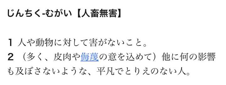 汉语里面有哪些让人意想不到的舶来词 知乎