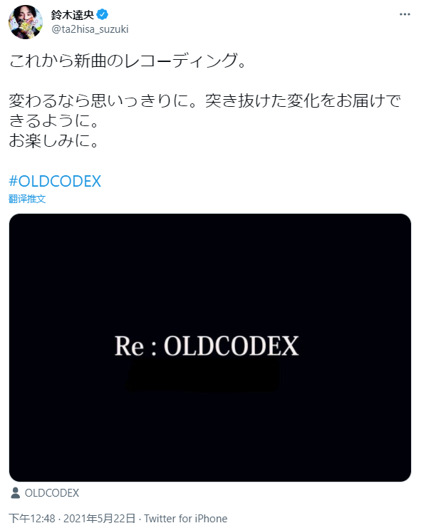 如何看待 周刊文春 爆料日本知名歌手lisa 的丈夫 知名声优铃木达央出轨 多岁女粉丝 知乎