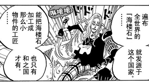 你对one Piece中所刻画的世界政府持怎样的态度和看法 知乎