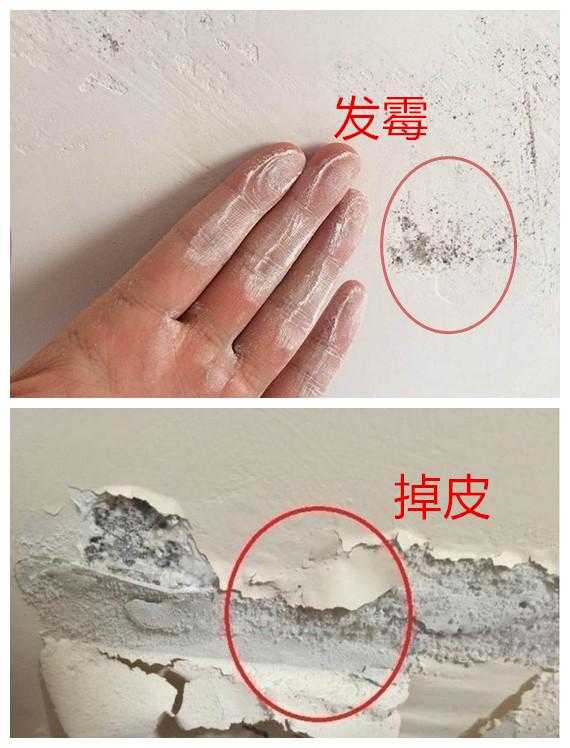 家里墙体开裂什么原因?怎么处理? - 知乎