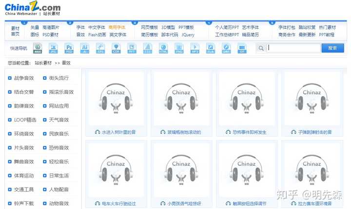 剪辑初学者如何开始学习视频剪辑? - 知乎
