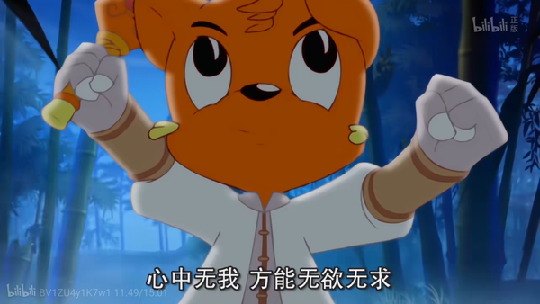 如何评价《虹猫蓝兔七侠传》中的虹猫？