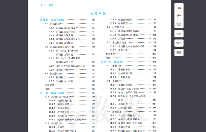 生物教案下载_教案生物下载百度网盘_教案生物下载免费版