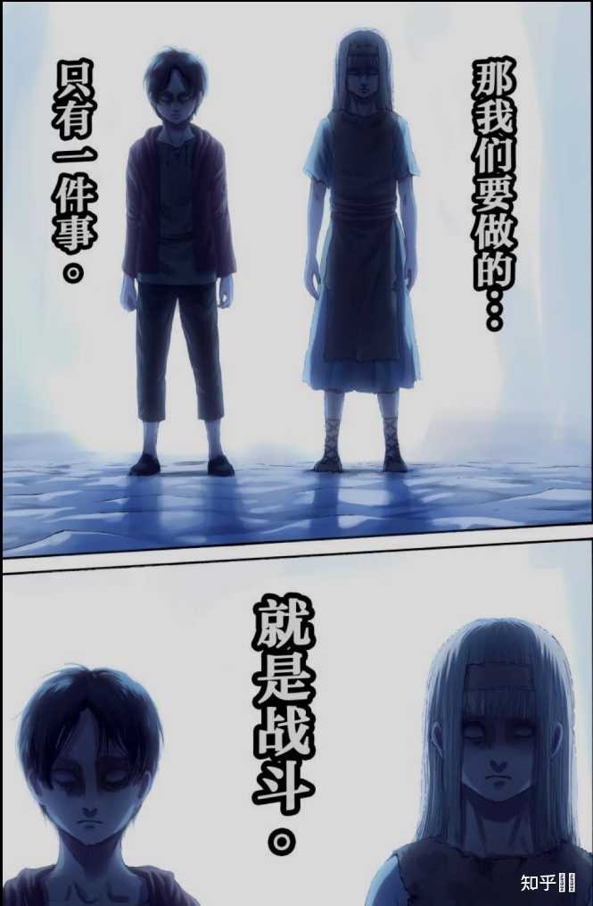 如何理清 进击的巨人 的全故事线 知乎