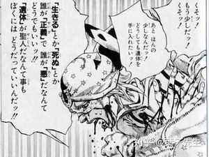 Jojo中有那些 要求 全文背诵的片段 有没有大佬发中日双语 葉子先生 的回答 知乎 Jojo中有那些 要求 全文背诵的片段 有没有大佬发中日双语 葉子先生 的回答 知乎