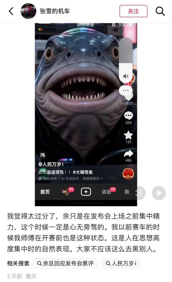 张雪称已经拒绝了半个亿的商务合作，只保留4个车队赞助，透露哪些信息？给网红创业者哪些启示？