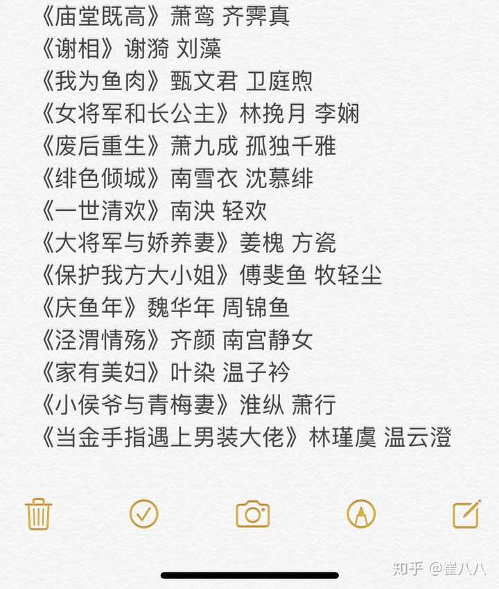 有什么好看的gl文 知乎