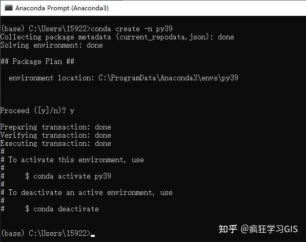 如何使用 Anaconda 查看、创建、管理和使用 python 环境？ - 知乎