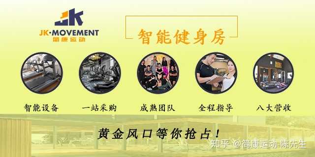 创业健身房应该注意些什么内容？