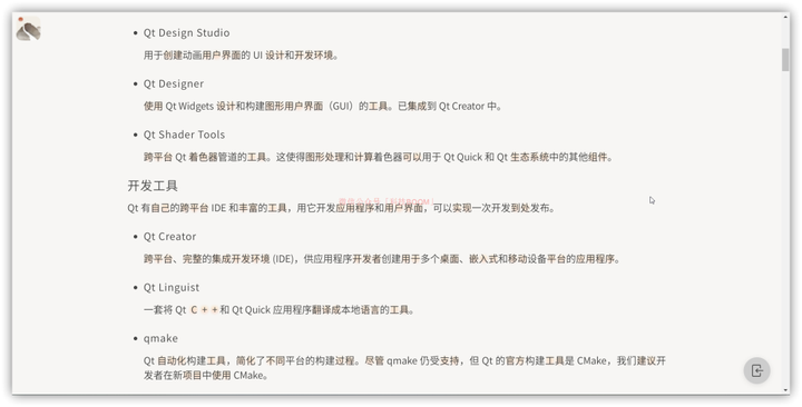 Edge Windows官方下载 微软应用商店 Microsoft Store