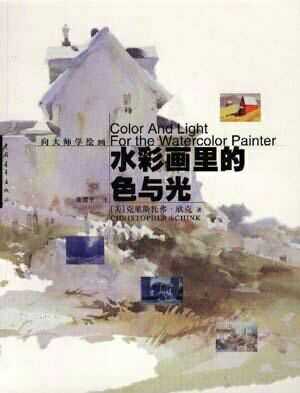 怎么找自学水彩初期的临摹素材 知乎