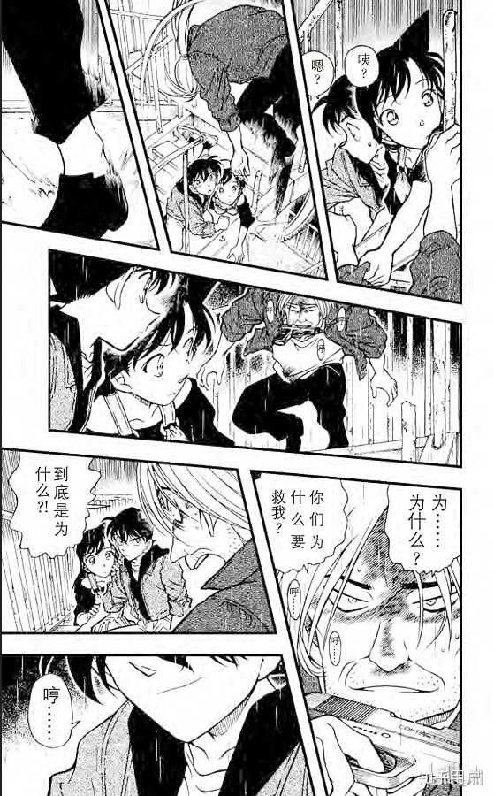 名侦探柯南 动画和漫画里有哪些让你记忆深刻的句子 知乎