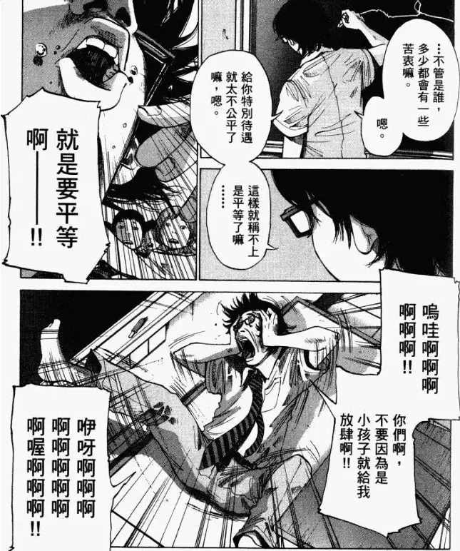 如何评价《晚安布布》? - 知乎