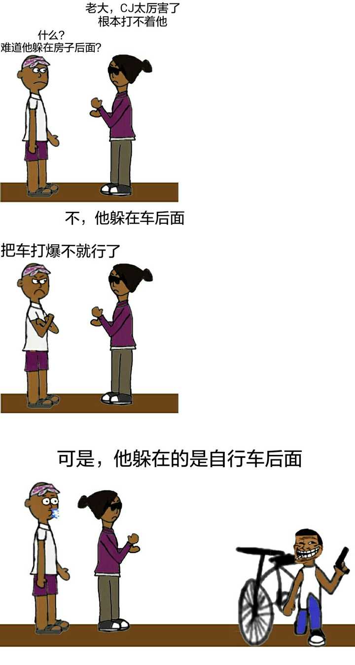 在GTA系列中都有哪些有趣的梗? - 知乎