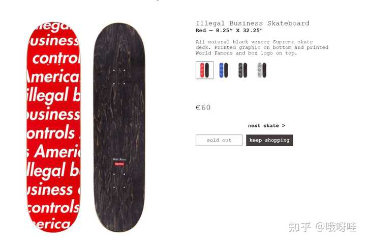 Supreme Illegal Business Skateboard 白-