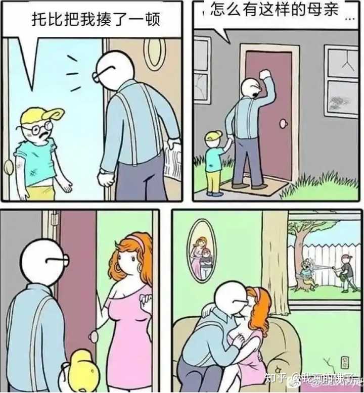 有哪些有趣的互联网MEME图/梗图/迷因图？ - 知乎