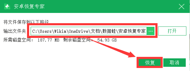 华为恢复照片手机怎么操作_华为照片恢复_华为手机怎么恢复照片