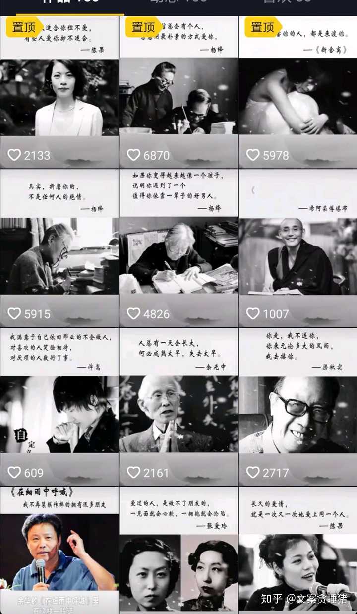 抖音房子文案吸引人的句子 抖音房子文案吸引人的句子