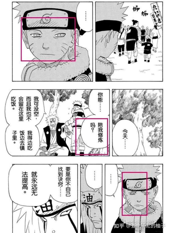 火影忍者 里自来也有哪些你一开始不知道的隐藏设定 知乎 火影忍者 里自来也有哪些你一开始不知道的隐藏设定 知乎