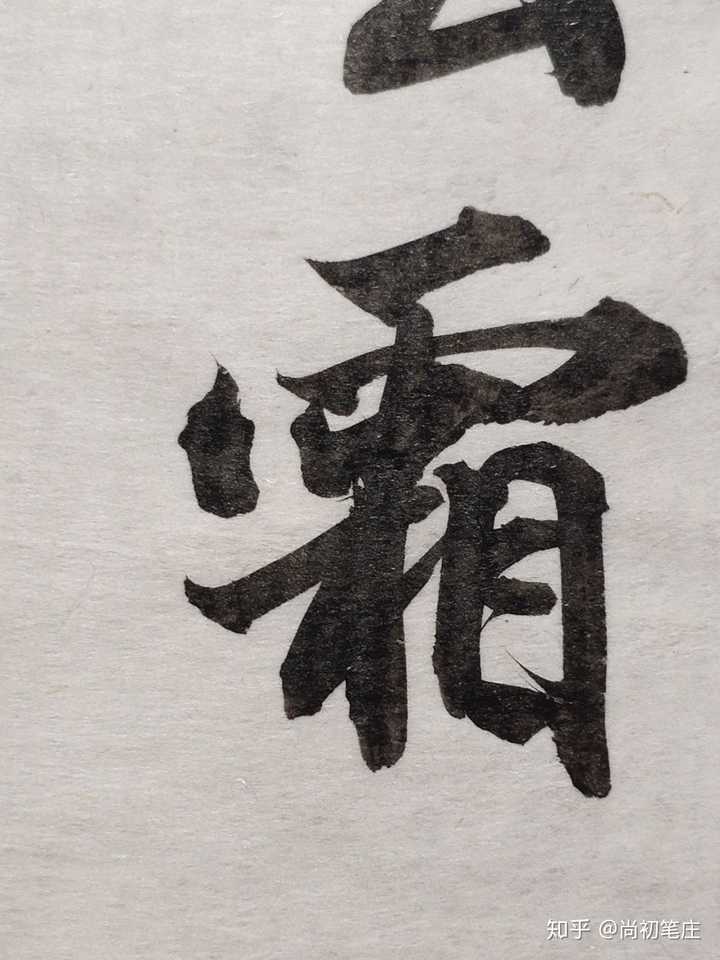 油烟墨和松烟墨的区别? - 知乎