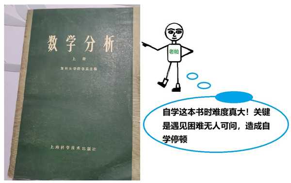 如果不上大学，自己买大学的书在家看能行吗？