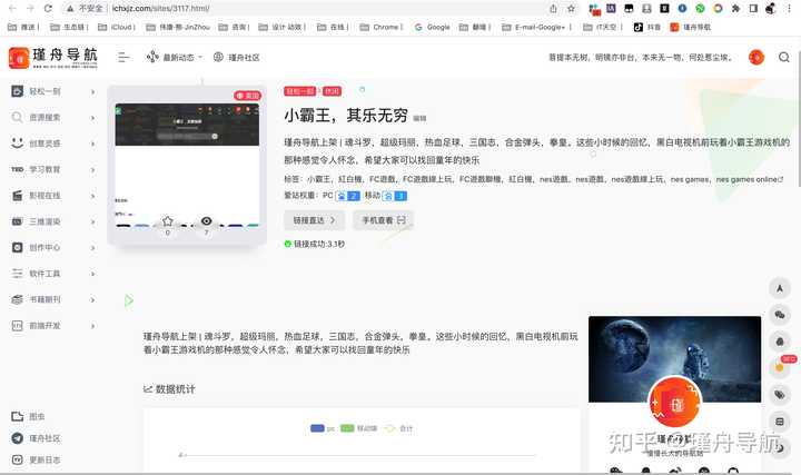 有哪些好玩到爆的小网站?推荐?