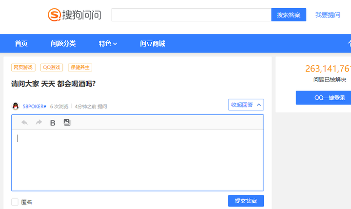 问答网站都有哪些？ - 知乎