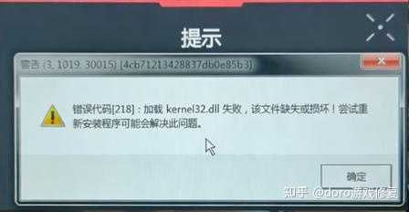 瓦罗兰特进不去? - 知乎